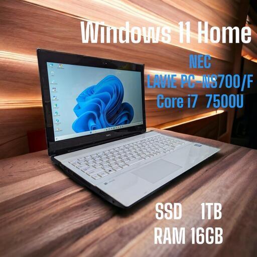 ☆美品☆  NEC PC-NS700/F   Windows11Home   Core i7-7500U   SSD 1TB   RAM16GB