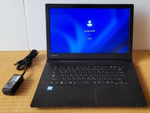 格安！■東芝■ dynabook B65/M / Core i7-8550U