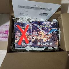 (受渡し者決まりました)黒煙の支配者１BOX　②