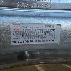 20インチ workシュバートSC4 クラウン マークX  セルシオ セダン