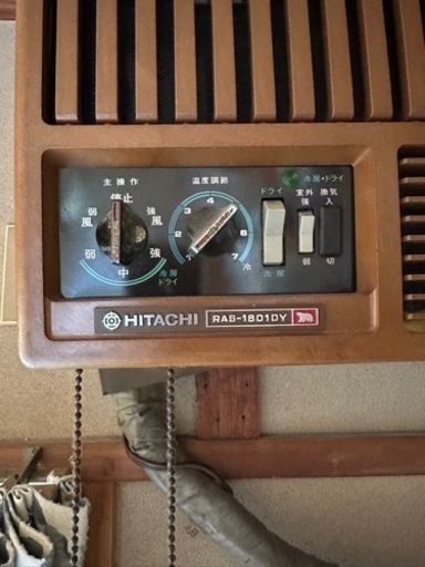 現役稼働中！50年前のレトロエアコン！