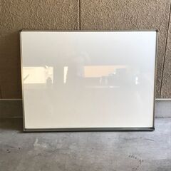 ホワイトボード　900㎜×1200㎜　中古