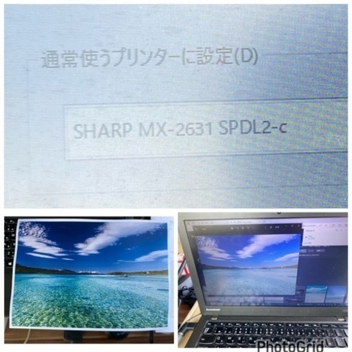 シャープ フルカラー複合機MX-2631 2019年総印刷枚数4726枚