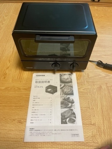 東芝（TOSHIBA） オーブントースター HTR-P3(K) ブラック