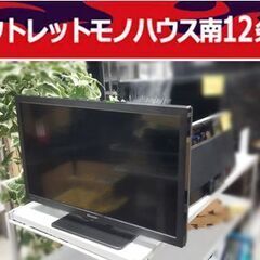 シャープ 19インチ 液晶 テレビ 2T-C19DE アクオス ...