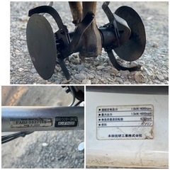 ホンダ　小型耕運機　FH220 作動品