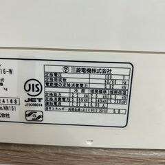 ?MITSUBISHI 2.2kwルームエアコン?霧ヶ峰 GEシリーズ/フロアアイ搭載 