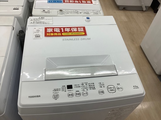 TOSHIBA全自動洗濯機のご紹介です。