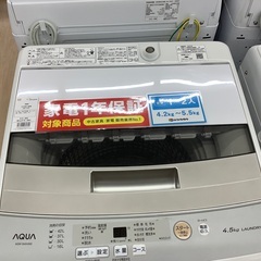 AQUAの全自動洗濯機のご紹介です。