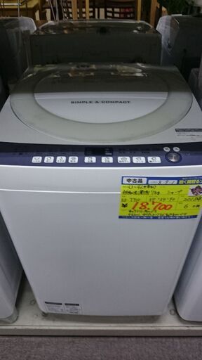 (2023.11.06　お買い上げありがとうございます。)（シャープ）　全自動洗濯機７.０ｋｇ　２０１８年製　ES-T710　３～4人世帯　５７ｃｍ幅　　７.０ｋｇ　　高く買取るゾウ八幡東店