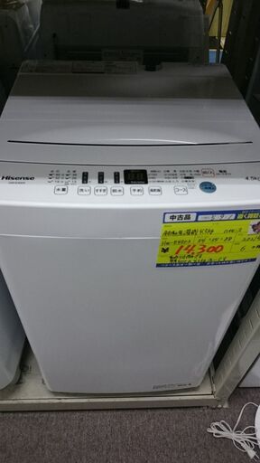(2023.09.13　お買い上げありがとうございます。)（単身向け）ハイセンス　全自動洗濯機４.５ｋｇ　２０２１年製　HW-E4503　単身向け　５４ｃｍ幅　　高く買取るゾウ八幡東店
