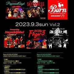 Burn☆LIVE☆EVENT OSHO 56周年LIVE　Vo...