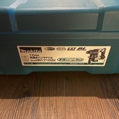 マキタ 充電式 ハンマドリル18V 17mm SDS HR171DZK 美品！