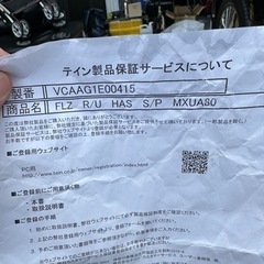 80ハリアー Rays 20インチ テイン車高調の通販はau PAY マーケット 