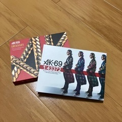 AK-69DVD