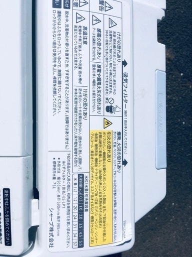 ♦️EJ1192番　SHARP 電気洗濯乾燥機  【2018年製 】