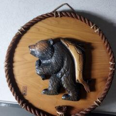 ※アンティーク 北海道 土産 木彫り 熊 壁掛け
