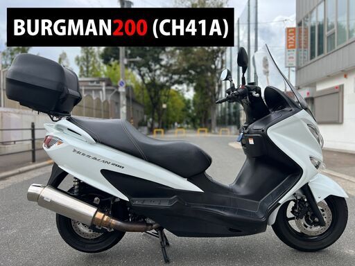 【大阪市】低走行 CH41A バーグマン200 ライトカスタム 高年式 L8 2018年式■買取・下取り可能■検 フォルツァ マジェスティ スカイウェ■