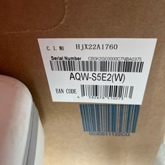 ※新品　洗濯機　AQUA  5キロ　ホワイト　✴︎