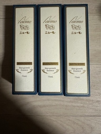 ニューモ　75ml