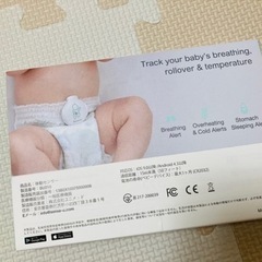 体感センサSU-01