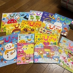 41、よいこのがくしゅう（12げつ分）①