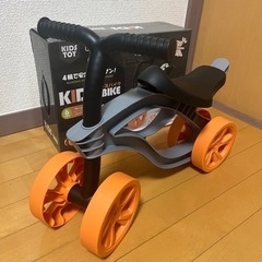 キッズバイク　四輪車　おうちで気軽に運動遊び