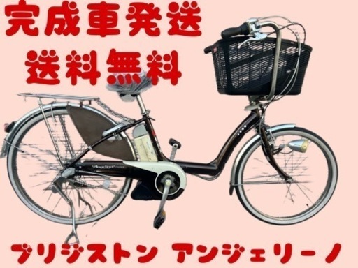 333関西関東送料無料！安心保証付き！安全整備済み！電動自転車