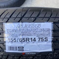 ヨコハマ新品タイヤ 155/65R14付!!メッキホイール◆5J 14in+45 4/100◆ムーヴ タント エブリィ アトレー バモス ワゴンR N-BOX デイズ