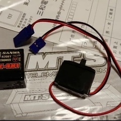 SANWAプロポ 送受信機セット 送信機MT-S＋受信機RX-481