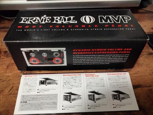 ERNIE BALL 6182 MVP　ボリュームペダル