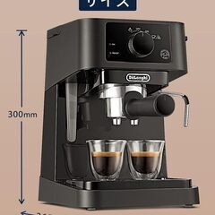 【新品未使用品 2023年9月6日までの限定です!】デロンギ(DeLonghi)スティローザ エスプレッソ・カプチーノメーカー 