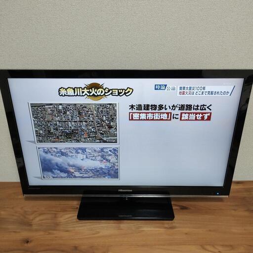 ハイセンス32型TV (破損あり)HISENSE LHD32K310RJP