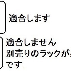 ワイドセーフティベンチ用ローラーアタッチメント(ペア)