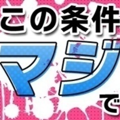 【ミドル・40代・50代活躍中】【正社員なのに週3勤務！？】年収600万、700万…高収入のタクシー運転手/松阪市 三重県松阪市(松阪)ドライバー・宅配の正社員募集 / GO株式会社の画像