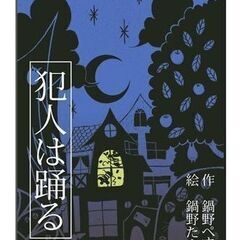 9月10日（日）ボドゲ会やります！