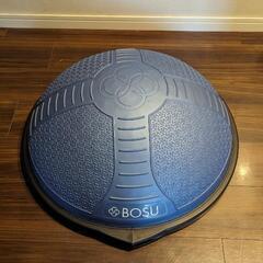 BOSU NexGen バランスボール 65cm