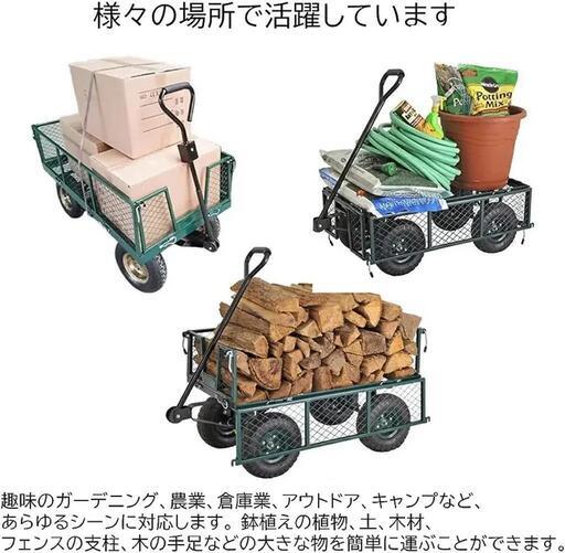 新品未使用 キャリーワゴン 台車 作業台車 35800円で新品購入 型式NY