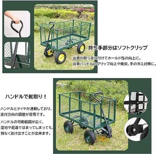 新品未使用 キャリーワゴン 台車 作業台車 35800円で新品購入 型式NY