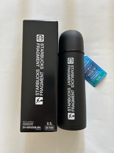 【新品・未使用】FRAGMENT STARBUCKS★ステンレスボトル★限定品