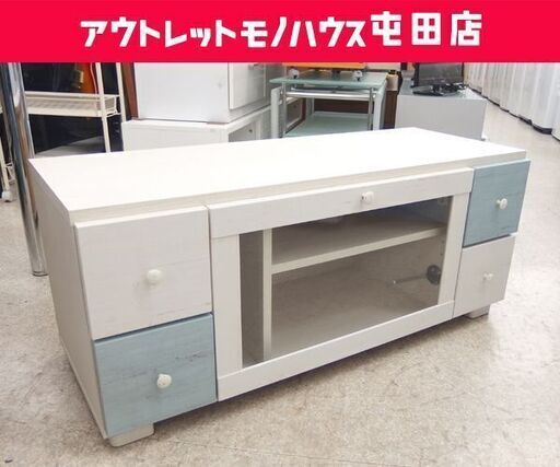 ローボード リセナ100 ニトリ テレビ台 100AVボード ホワイト×ブルー系 収納家具 ☆ 札幌市 北区 屯田