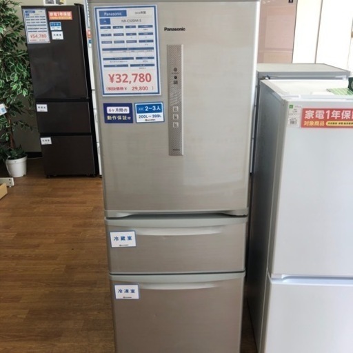 安心の6ヶ月保証付き【Panasonic】321L 3ドア冷蔵庫お売りします！