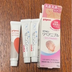 リペア二プル3本セット【他にも出品中】