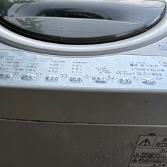 🌈無料　東芝洗濯機