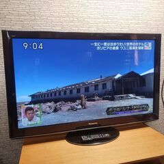 中古茨城県のプラズマテレビを格安/激安/無料であげます・譲ります