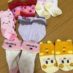 まとめ買い限定☆ベビー靴下新生児〜14センチぐらい