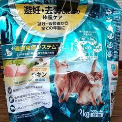 ネスレピュリナワンキャット避妊・去勢した猫の体重ケア