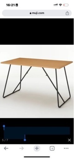 無印良品　折りたたみテーブル 120x70x72