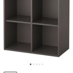 IKEA エーケト　収納棚