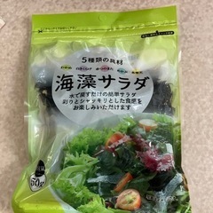 海藻サラダ